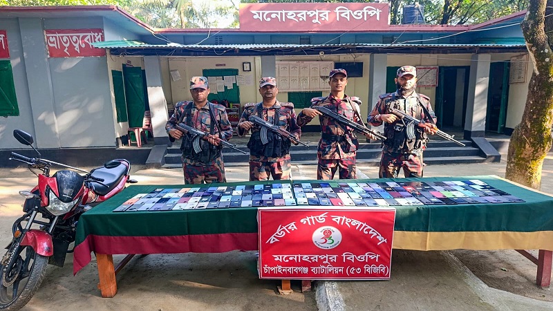 চাঁপাইনবাবগঞ্জ সীমান্তে বিজিবির অভিযানে ১৪৩টি ভারতীয় স্মার্টফোন জব্দ